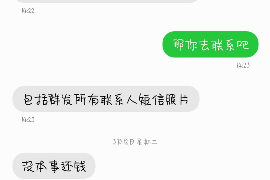 涿州涿州专业催债公司，专业催收