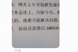 涿州涿州专业催债公司的催债流程和方法